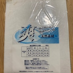 メンズ肌着の画像