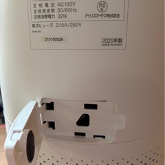 L0602 IRISOHYAMA アイリスオーヤマ 空気清浄機 IAP-A85-W 2020年製 最大28畳の画像