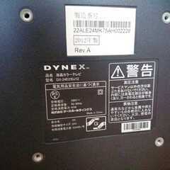 Dynex 24型　テレビの画像