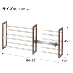 【ニトリ】 伸縮シューズラックの画像