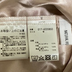 NATURAL BEAUTY BASIC タイトスカート　M　　未使用品の画像