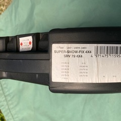 SUV用タイヤチェーン亀甲鋼鉄製/Pewagオーストリア製の画像