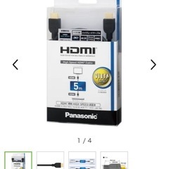 HDMI パナソニックの画像