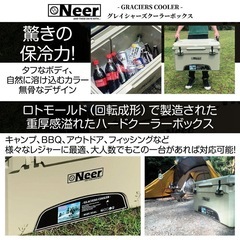 Neer Graciars Cooler 40QTの画像