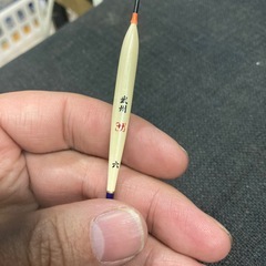 釣り浮き　長さ　18㎝くらい　ヘラブナ釣り？ メーカー写真にて確認してください。の画像