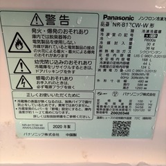 2020年製　パナソニック　冷蔵庫 の画像