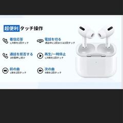 ワイヤレスイヤホンセットの画像