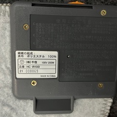 TEKNOS ホットカーペット 1畳の画像