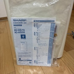 SHARP 加湿空気清浄機 KI-HS50-Wの画像