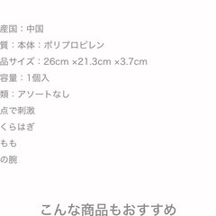 マッサージ用品の画像