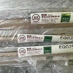 ニチハ　外壁　EQG2523DKの画像