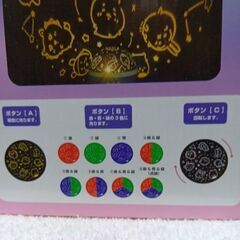 値下げ、ちいかわ　スタープロジェクターの画像