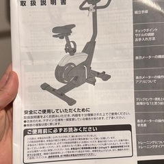 エアロバイク　　AFB6233の画像