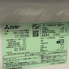 東zヤ 美品 330L 2023年製 三菱MR-C33J-Wの画像