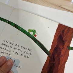 3冊セットの画像