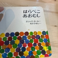 3冊セットの画像
