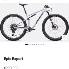 specialized epic expert　Sサイズ の画像