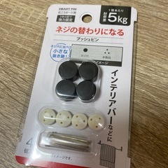 2セット 
浮かせる マガジンホルダー 壁掛けウォールシェルフ隙間収納の画像