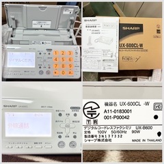 ■シャープ デジタルコードレスFAX 電話機 子機あり■ファックス Sharp UX-600CL-W UX-B600■ジャンク品扱いの画像