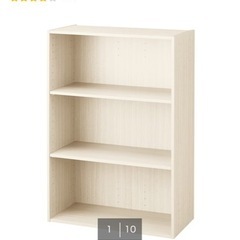 ニトリ　収納BOX 　Nカラボ　ワイドの画像