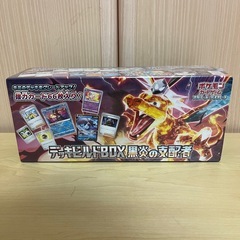 ポケモンカード  黒炎の支配者  BOX  デッキビルドの画像