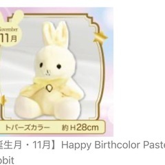 受け渡し予定者決定(取置き)の画像