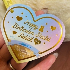 受け渡し予定者決定(取置き)の画像