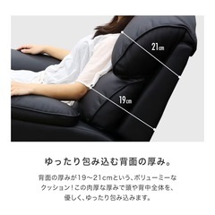 LOWYA ロウヤ リクライニングソファの画像