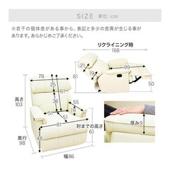 LOWYA ロウヤ リクライニングソファの画像