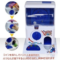 ガチャガチャの画像