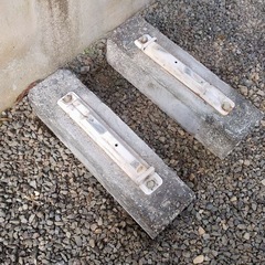 【募集中】12/13まで　エアコン　架台　コンクリートブロック2個　駐車場の車止めにも　DIYに　の画像