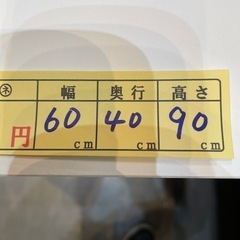 【食器棚】【ニトリ】クリーニング済み【管理番号】1207 橋の画像