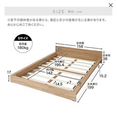 LOWYA ［幅158］ダブル　ベッドフレーム ロータイプの画像