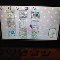 すみっコぐらしパソコンプラス（お話し中です）の画像