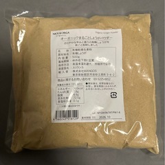 【未開封 有機JAS・無添加】オーガニック生姜パウダー 500g 皮ごと粉末に（ジンジャー しょうが粉 ショウガ）業務用 大容量の画像