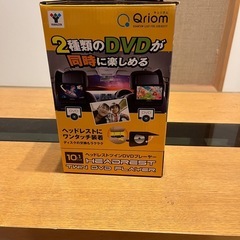 ヘッドレストツインDVDプレイヤーの画像