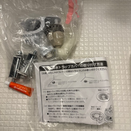 【取引中】日立 【左開き】11kgドラム式洗濯乾燥機 ビッグドラム ロゼシャンパン BD-SX110EL N