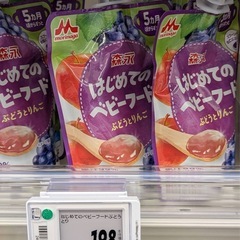 ベビーフードの画像