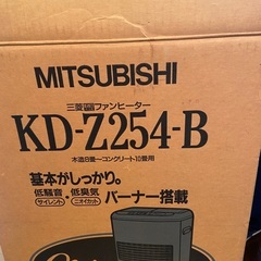 三菱ファンヒーターの画像