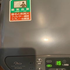 三菱ファンヒーターの画像