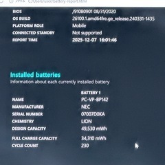 💻極美品✨NEC 【i7第10世代★16GB】13.3型 ノートPC 635の画像