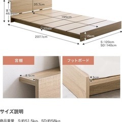 家具350 Yuseong ユソン ベッド ベッドフレーム セミダブル ロー ダブル ブラウンの画像