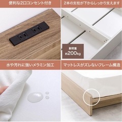 家具350 Yuseong ユソン ベッド ベッドフレーム セミダブル ロー ダブル ブラウンの画像