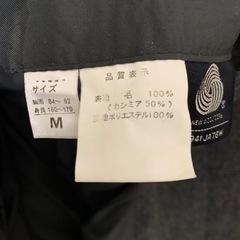 Nicole St Gilles メンズ　ロングコート　Mサイズの画像