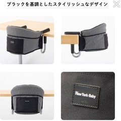 カトージテーブルチェアの画像