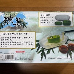 流しそうめん器の画像