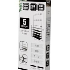 11 or 12日引取に来れる方限定 軽いシンプルラック ブラックの画像