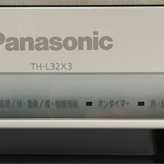 【引取限定】Panasonic 液晶テレビ VIERA TH-L32X3の画像