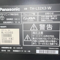 【引取限定】Panasonic 液晶テレビ VIERA TH-L32X3の画像