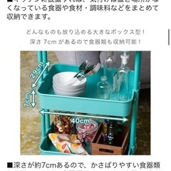 バスケットトローリー3段タイプの画像